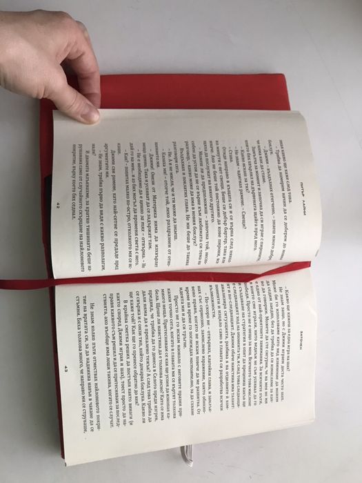 Обвивка за книга