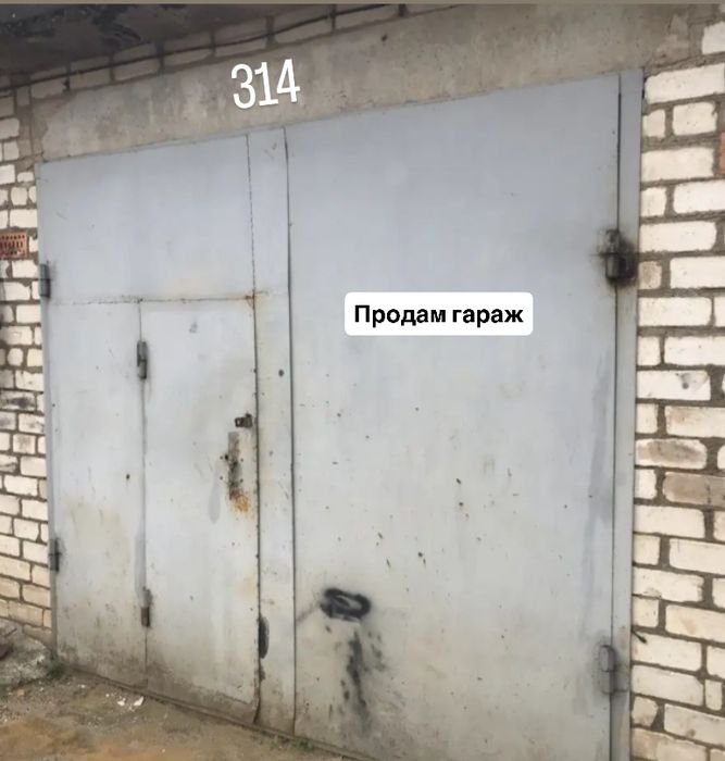 Продам гараж ВЕТЕРАН