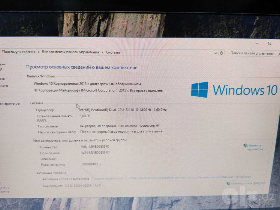 Monitor, sistemali blok kompyuter to‘plami sotiladi
