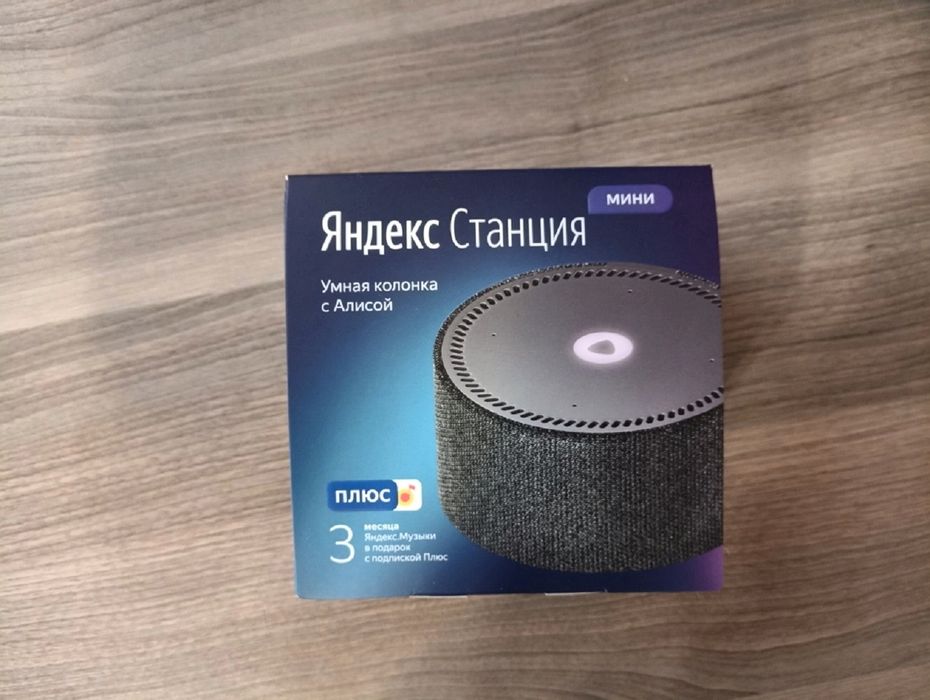 Умная колонка Алиса мини Alisa kolonka mini как новая BTS Яндекс отпра