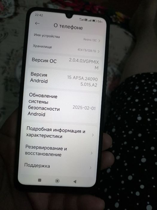 Редми 13с ола даражада