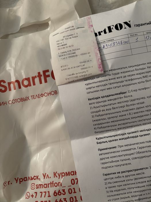 Продам Samsung A34