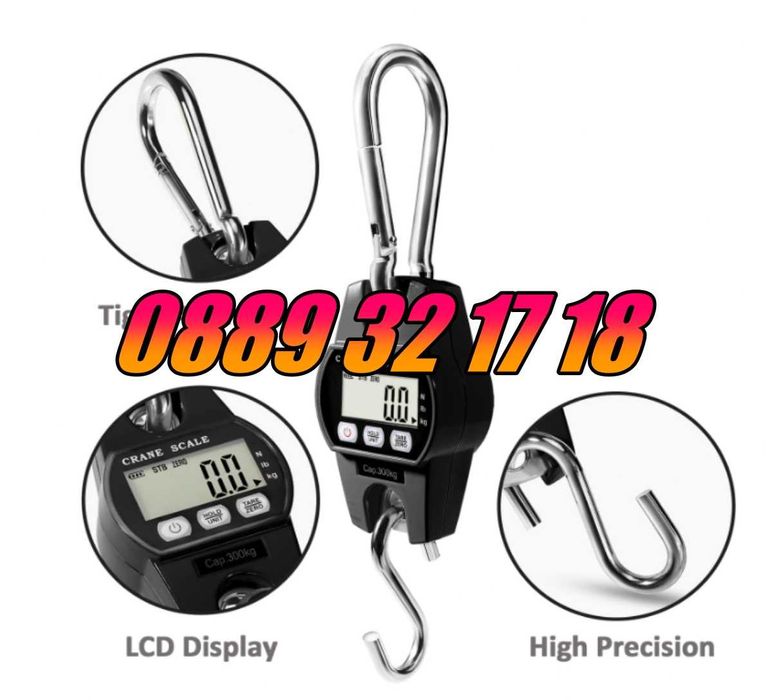 Цифрова висяща кранова везна до 300 кг с LCD дисплей с 3 функции