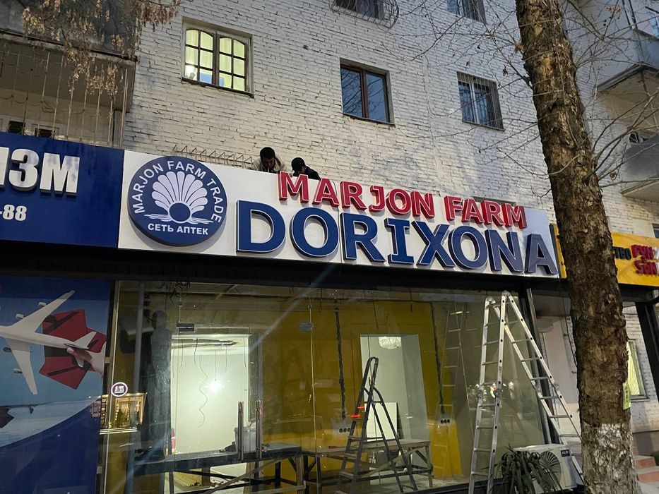 Tashqi Reklama xizmatlari