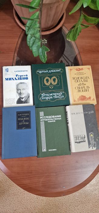Продам книги в хорошем состоянии