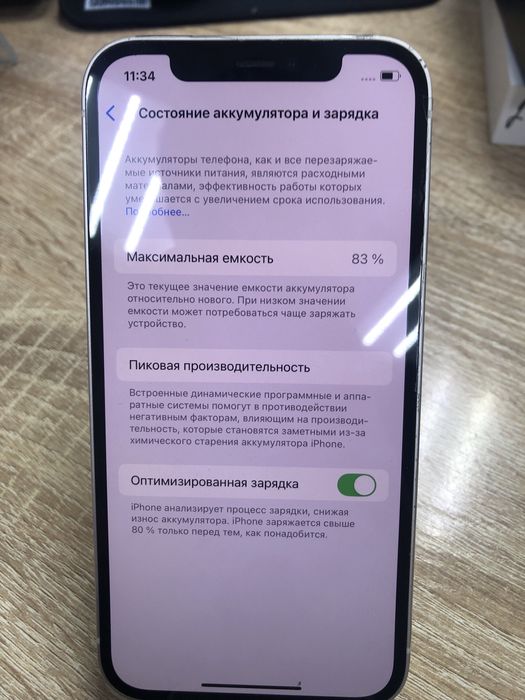 Iphone 12 64 gb (TM79)
