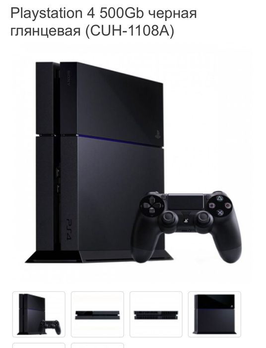 Продам PlayStation 4
