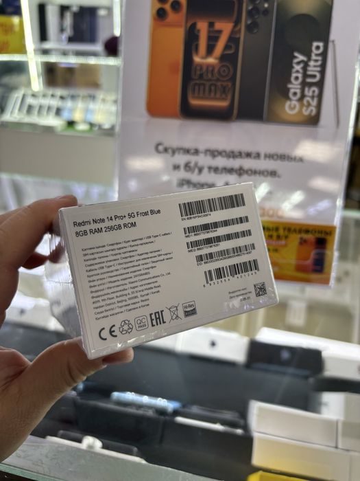 Redmi Note 14 Pro Plus новый