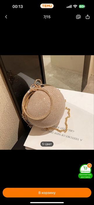 Вечерный Новые сумочки