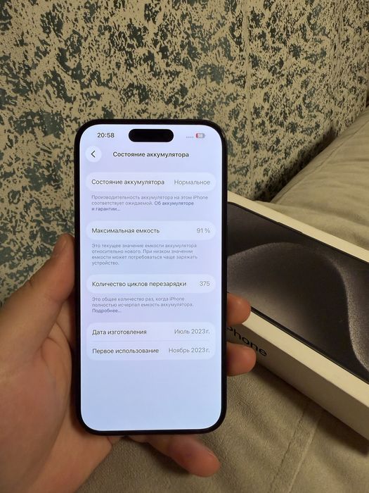 Iphone 15 pro без ремонта