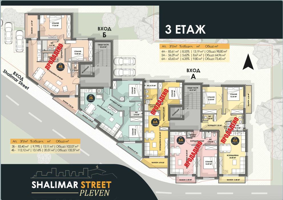 Продава се Тристаен апартамент в Плевен, Дружба 1 - 97 кв.м за 950 €/кв.м - Снимка #2