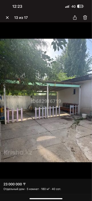 Продам дом загородом