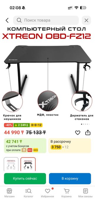 Продается компьютерный стол