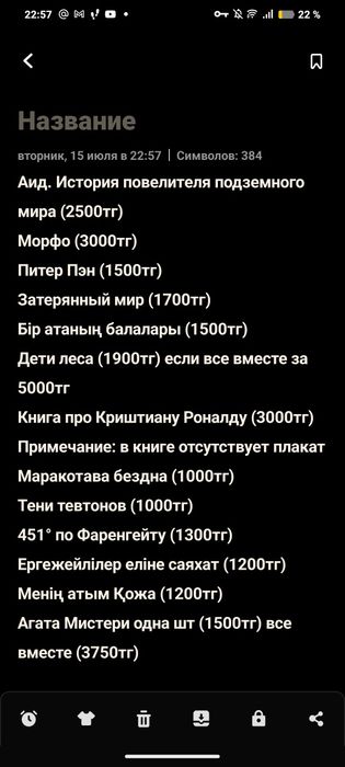 Продаю книги на двух языках