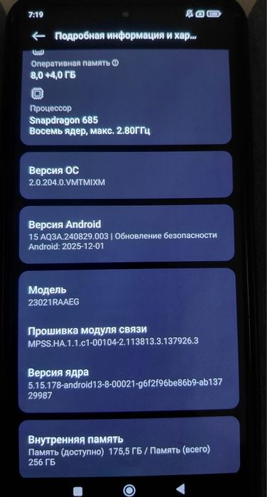 Redmi Note 12, 8/256