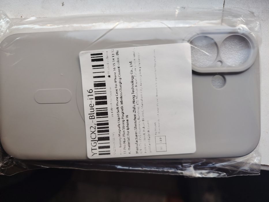 Нов силиконов калъф за айФон 16