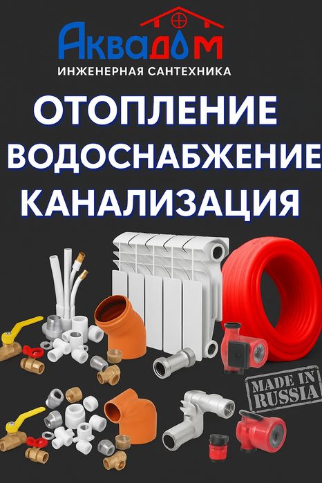 Радиаторы алюминевые