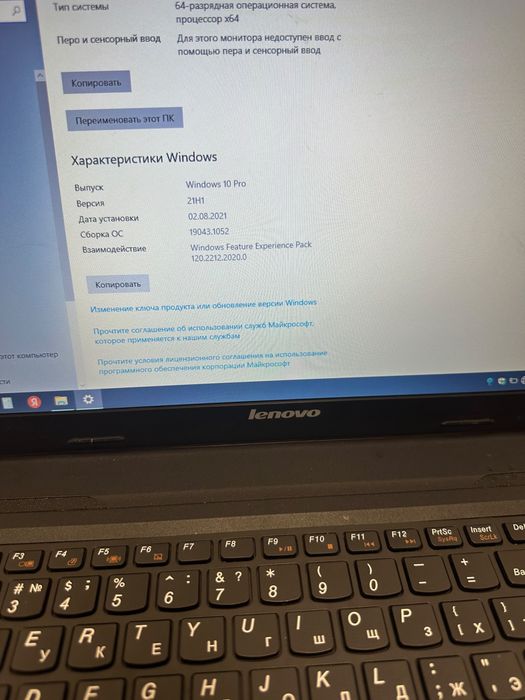 Продаю ноутбук Lenovo