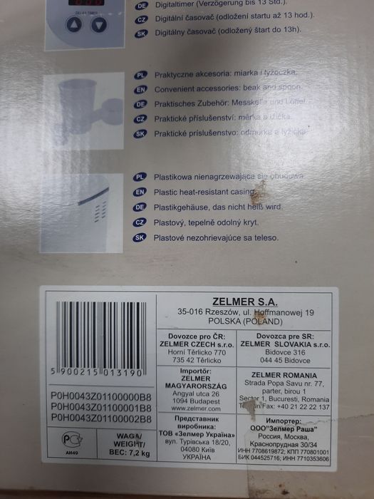 Хлебопечь Zelmer 43Z011