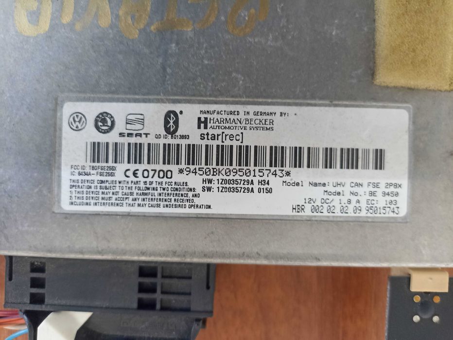 Блутут модул Шкода Фолксваген / Bluetooth Skoda, VW 1Z0035729A