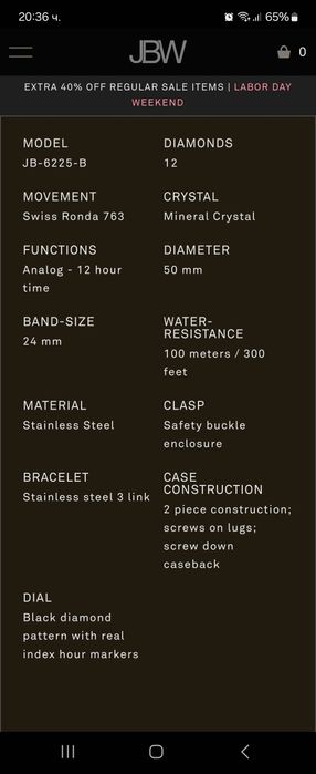 Продавам нов оригинален мъжки ръчен часовник JBW, модел JB-6225-B