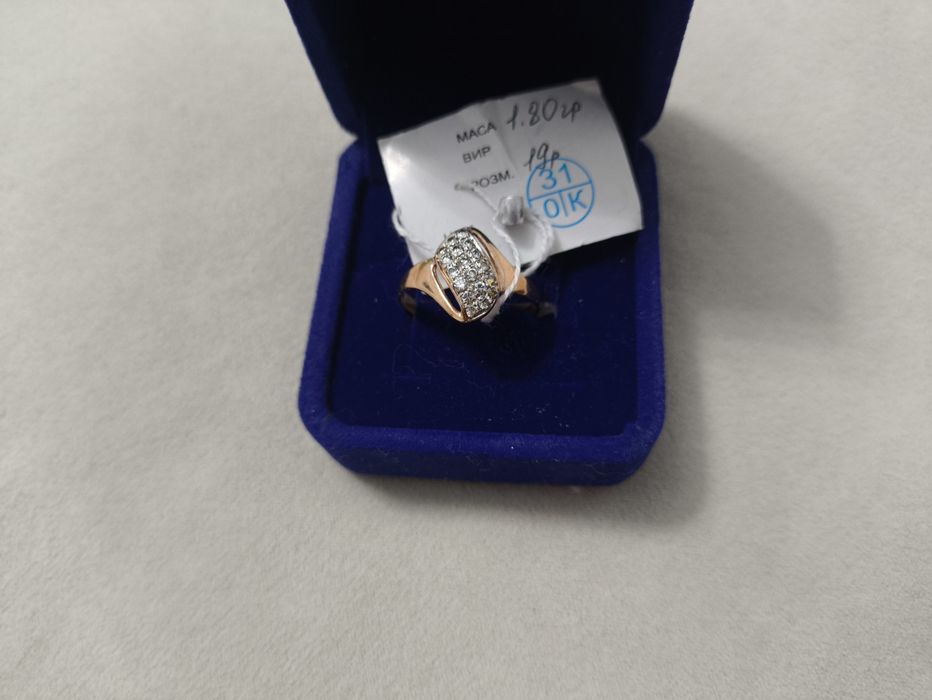 Ювелирные украшения