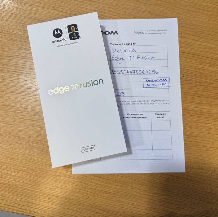 Motorola Edge 70 Fusion