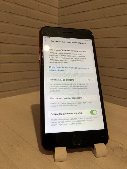 Iphone 8 plus 256gb срочно