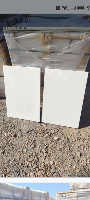 Продаётся Лаймстоун Иран