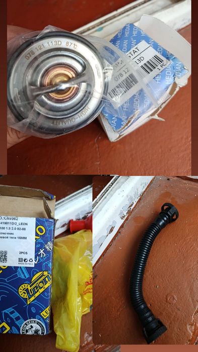 Запчасти на ауди