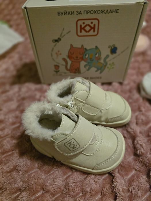 Детски обувки с пухче Колев и Колев