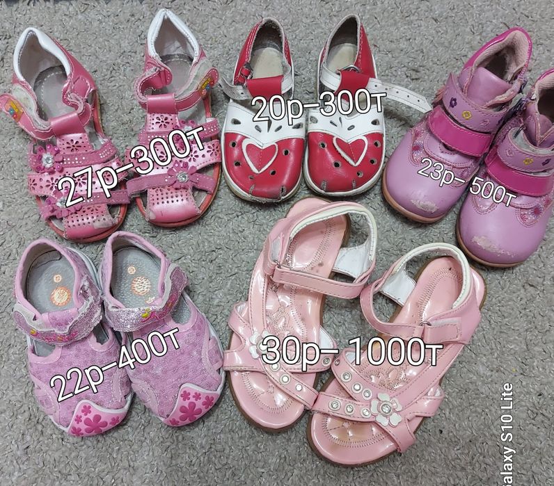 Обувь детская для девочки