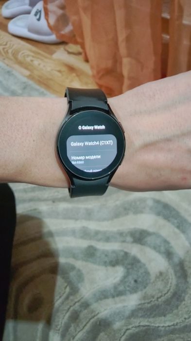 Samsung galaxy watch 4