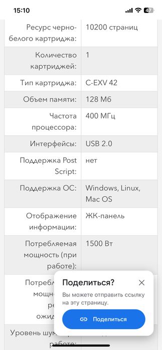 3в1 Canon imageRUNNER 2202