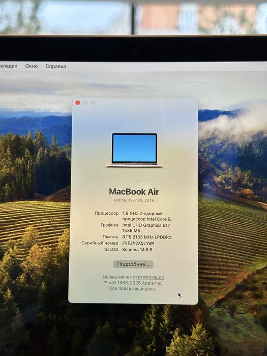 MacBook Air 2019 | Core i5 | SSD 256 GB | RAM 8 GB