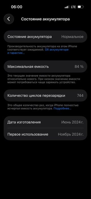 Iphone 15 black.