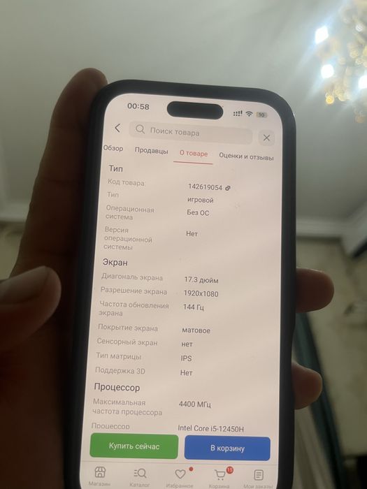 Ноутбук ThundeRobot 911 Plus SD 17.3