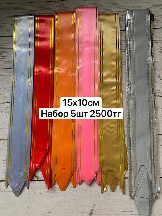 Подарочные банты в Алматы