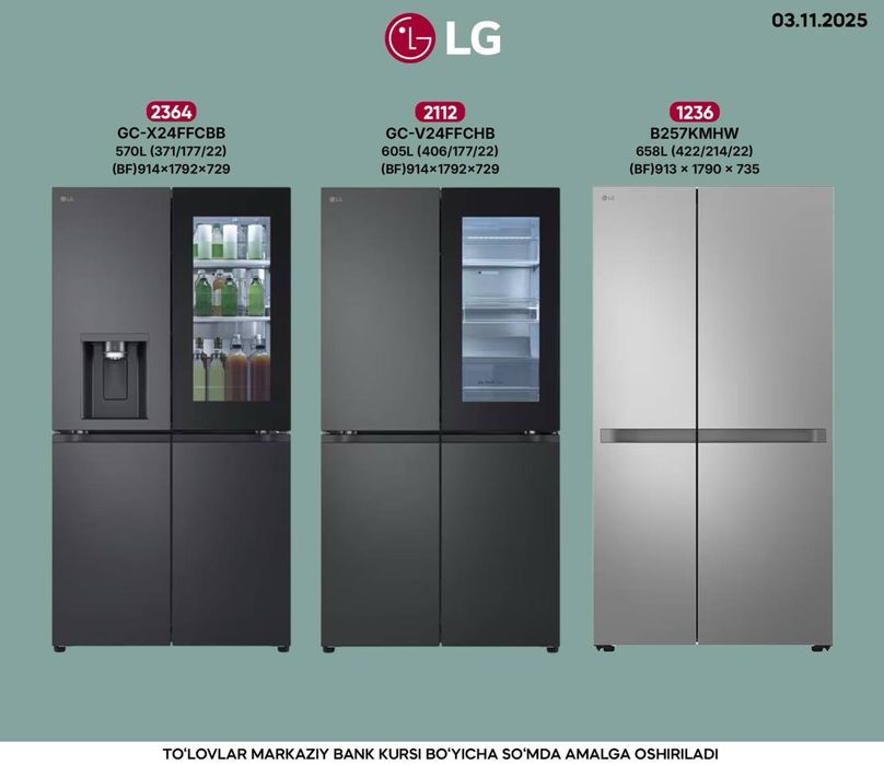 холодильник LG xolodilnik