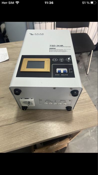 стабилизатор напряжения / стабилизатор / stablizator 3kVA