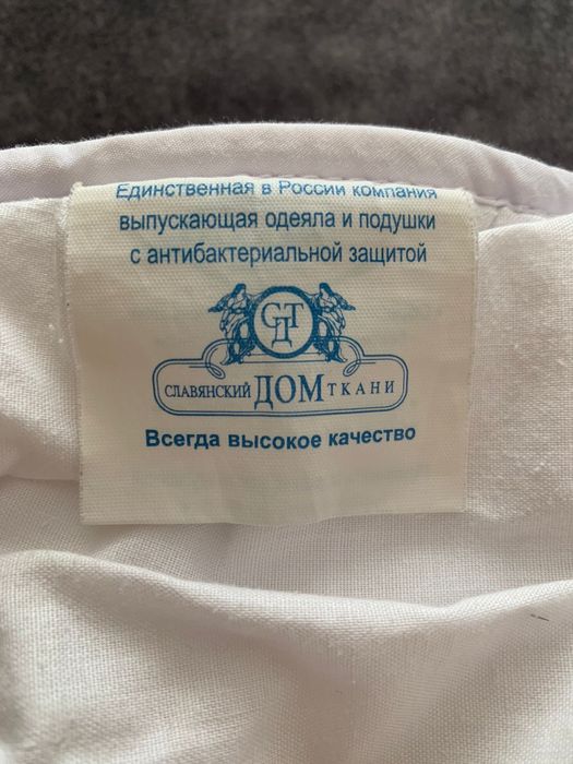 Детское одеяло