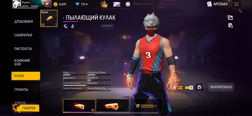 Free fire аккаунт