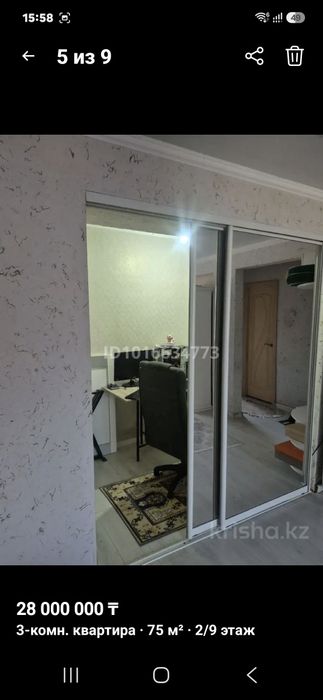 Продам 3 квартиру