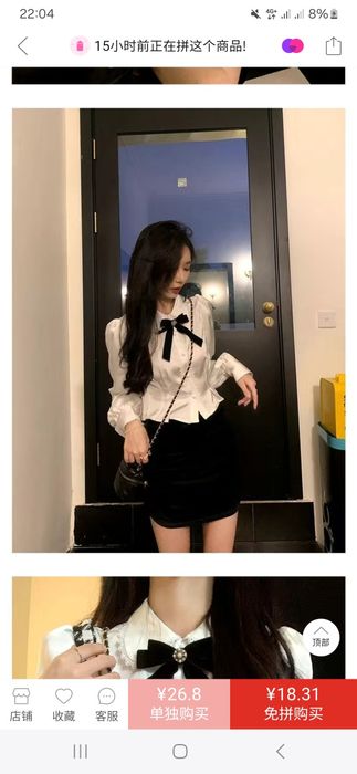 Блузка приталенная