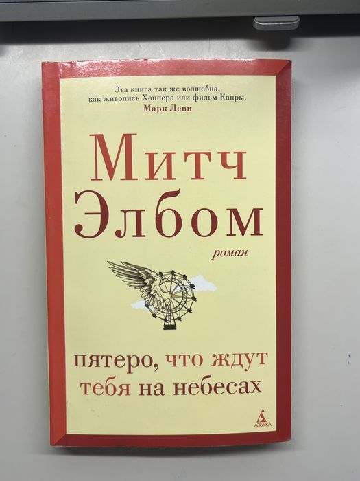 Книги Интересные Продам