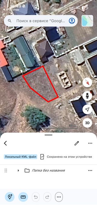 Долан Жер сатылады продам участок в долине возле школы