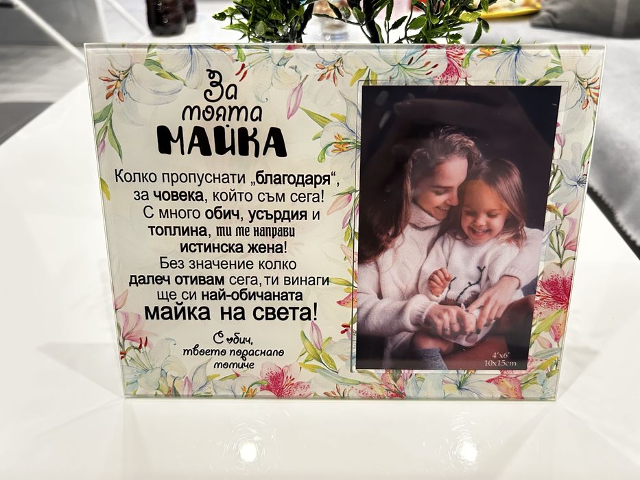 Подаръци за всеки повод