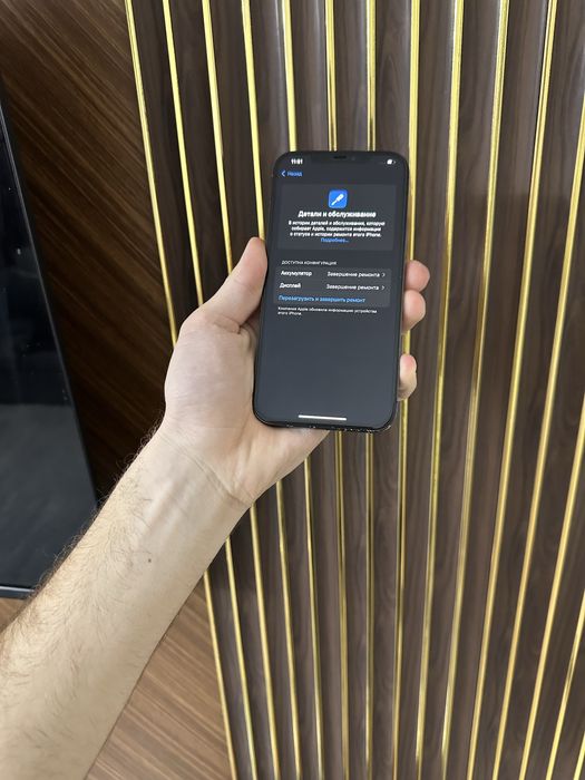 Iphone 12 Pro Max 128 Айфон 12 Про Макс 128