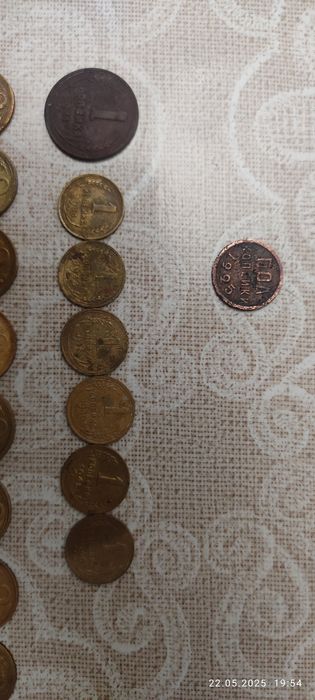 Монеты ранние СССР лотом