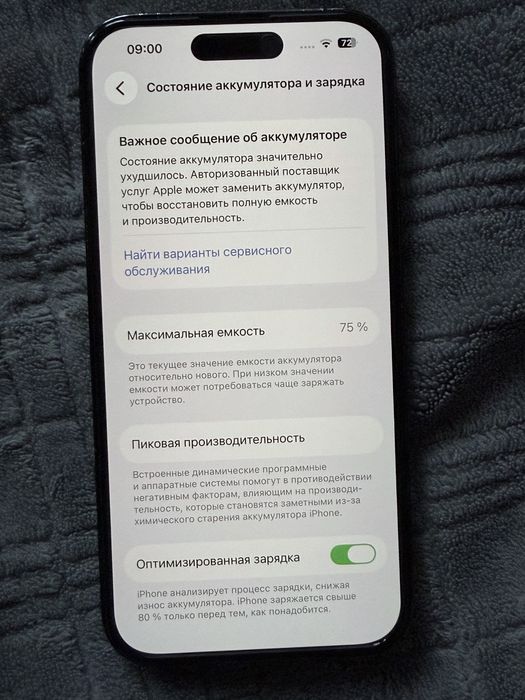 Продам идеальный Iphone 14 Pro 75% 128
